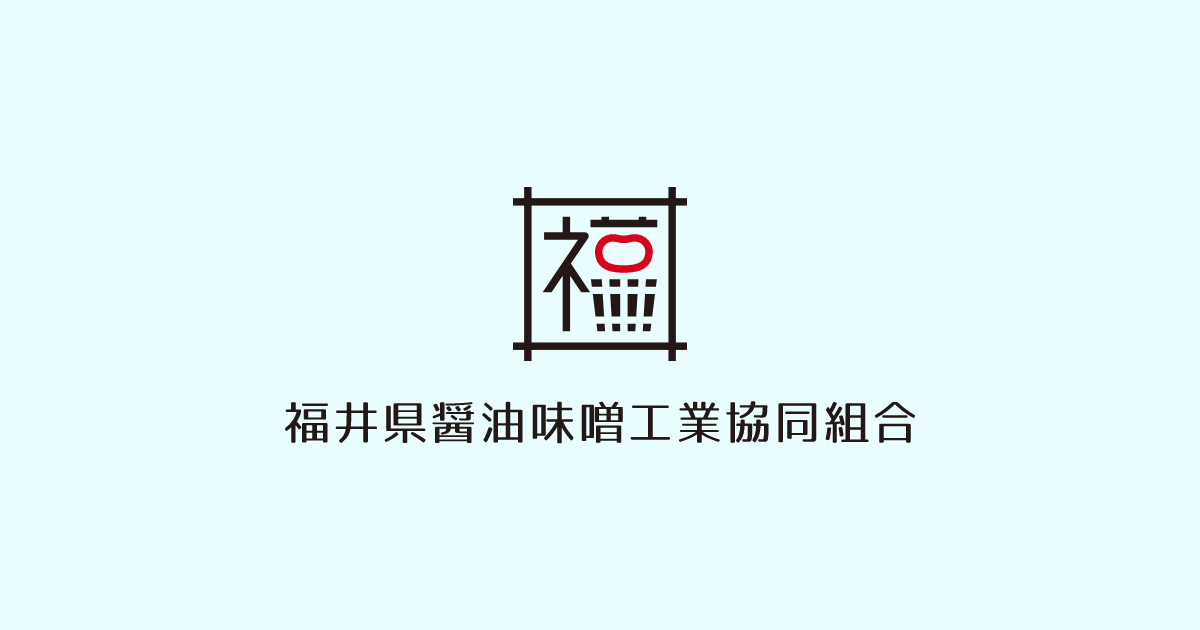 永崎醤油醸造場